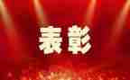 优秀教师先进事迹8篇