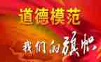 先进事迹200心得体会优质6篇