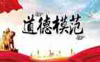 先进事迹200心得体会8篇