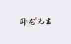 2百字演讲稿8篇