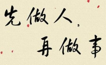 专业实践报告月总结8篇