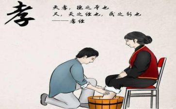 关于孝与感恩的演讲稿推荐5篇