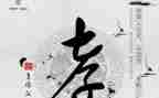 中学生对孝的心得体会6篇