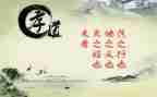 关于孝的中学生作文优秀7篇