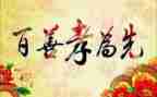 中学生对孝的心得体会推荐7篇