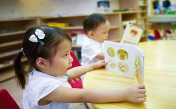 幼儿园安全教案小班7篇