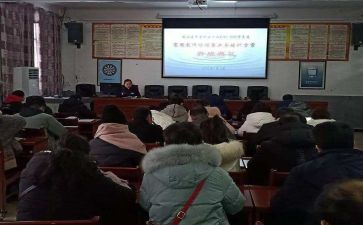 《学会感恩》心得体会6篇