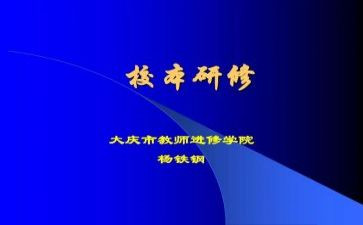中介工作计划5篇