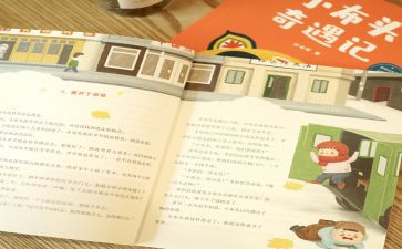 下学期英语教学工作总结精选6篇