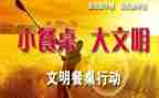 95公益周心得体会最新6篇