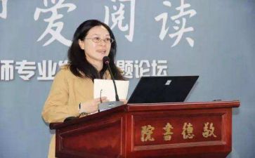 2023年校长派培训心得体会7篇