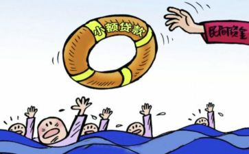 小额贷款合同5篇
