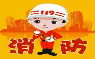 消防站安全工作总结模板8篇