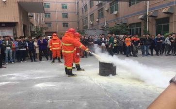 消防培训安全心得6篇