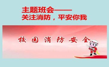下棋的作文8篇