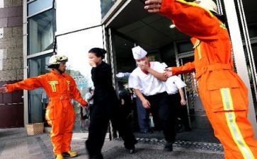 2023安全工作计划优质7篇