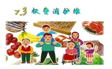 个人客服工作计划精选8篇