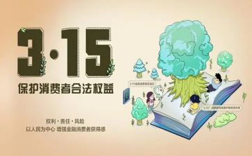 一件事作文通用5篇