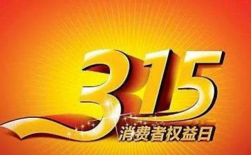 2023年质量月活动总结推荐8篇