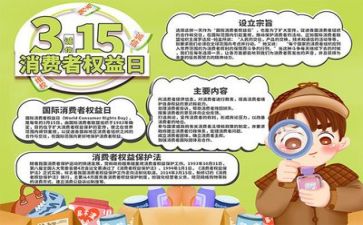 一年级教学计划体育5篇