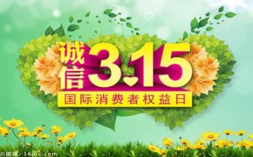 《小布头奇遇记》心得体会5篇