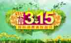 《小布头奇遇记》心得体会5篇