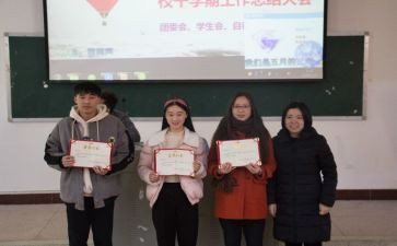学校干部竞聘演讲稿8篇
