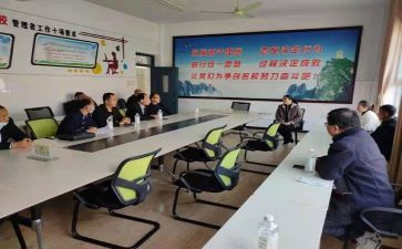 党校干部自我鉴定8篇