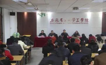 进学校工作计划推荐6篇