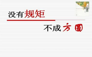个人综合实践总结6篇