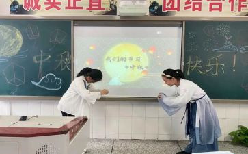有创意的学校活动方案6篇