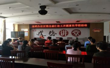 进学校活动方案推荐6篇