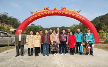 妇女节学校活动方案精选8篇