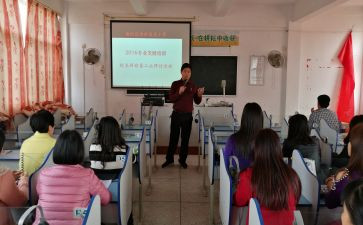 上岗培训的心得体会7篇