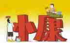 2023年房产工作计划通用8篇