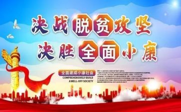 2022年新学期计划作文5篇