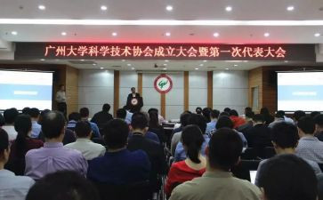 校科协年度工作总结7篇