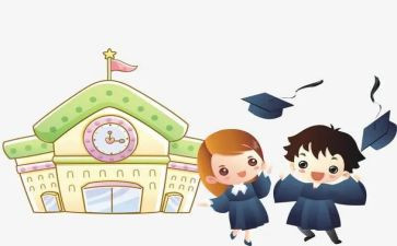 2022幼儿园班级工作总结5篇