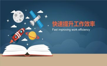 下课的作文300字精选6篇