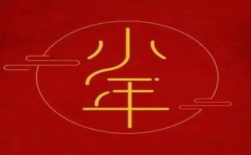 2022文创上半年工作总结5篇