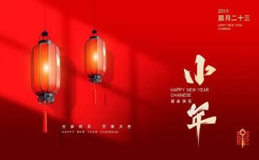 小年作文300字6篇