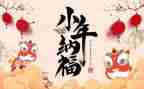 服务行业的心得7篇