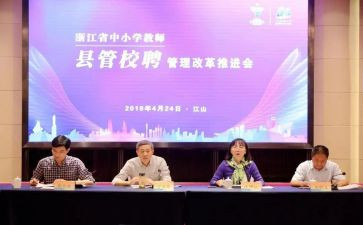 上货员的心得体会8篇