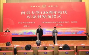 一年级班主任工作计划第二学期工作计划8篇