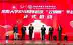 大学自我介绍有趣7篇