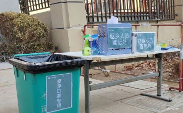 一年级上册教案数学人教版7篇