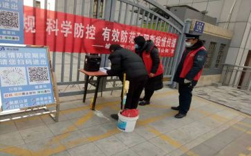 2023春开学教师讲话稿参考5篇