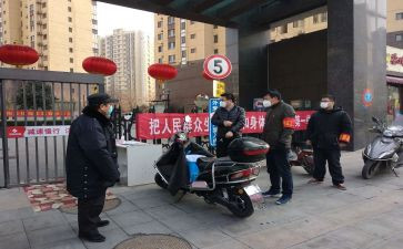 2023物业保安工作总结6篇