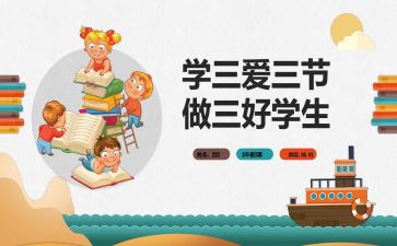 一年级数学第一学期教学工作总结8篇