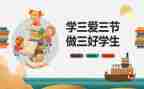 一年级上数学教学计划参考5篇